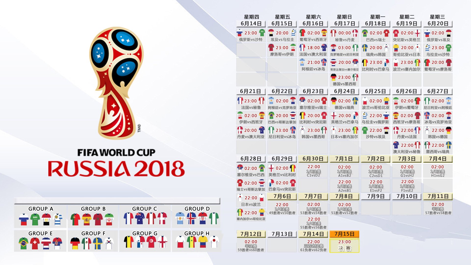 开云FIFA-中亚风暴，2026世界杯B组，乌兹别克斯坦横扫瑞士，奥斯梅恩一战封神